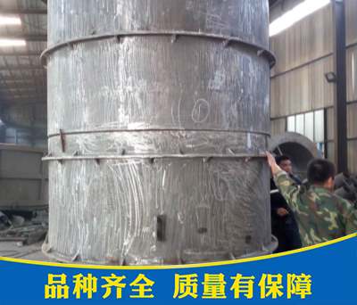 山东锅炉中心筒的更换和安装